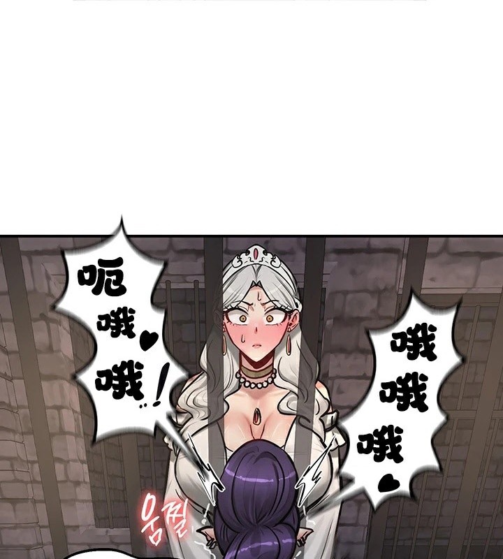 重生士兵的雌性征服日誌!/异世界重生之后宫养成记 第64話 韩漫图片1