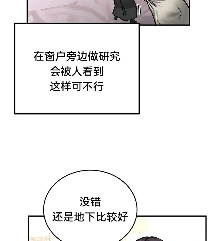 重生士兵的雌性征服日誌!/异世界重生之后宫养成记 第64話 韩漫图片66
