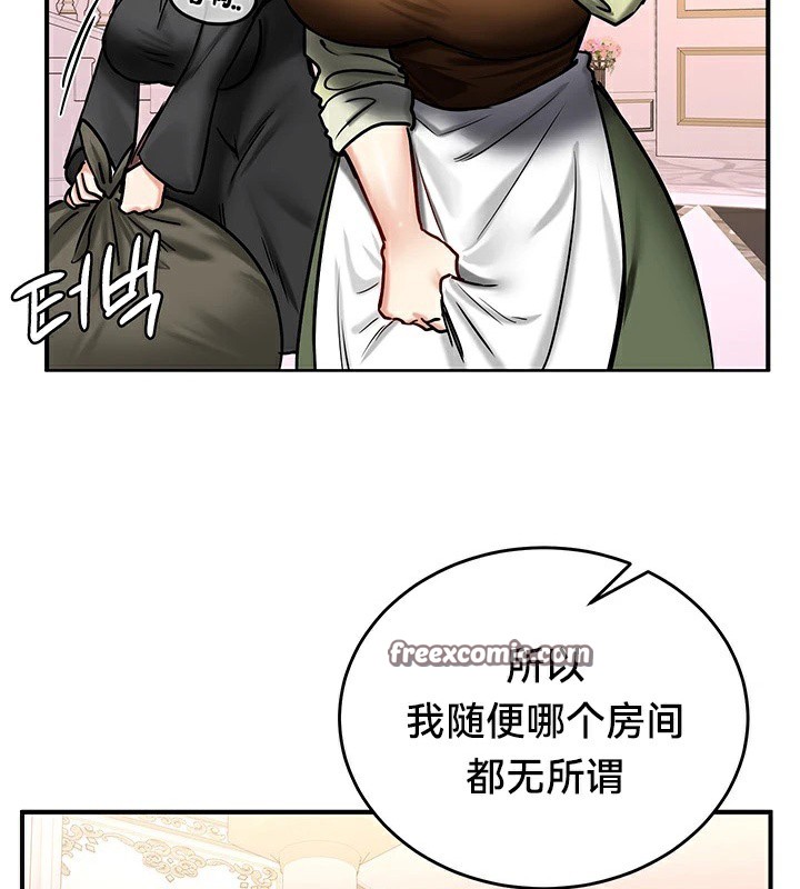 重生士兵的雌性征服日誌!/异世界重生之后宫养成记 第64話 韩漫图片75