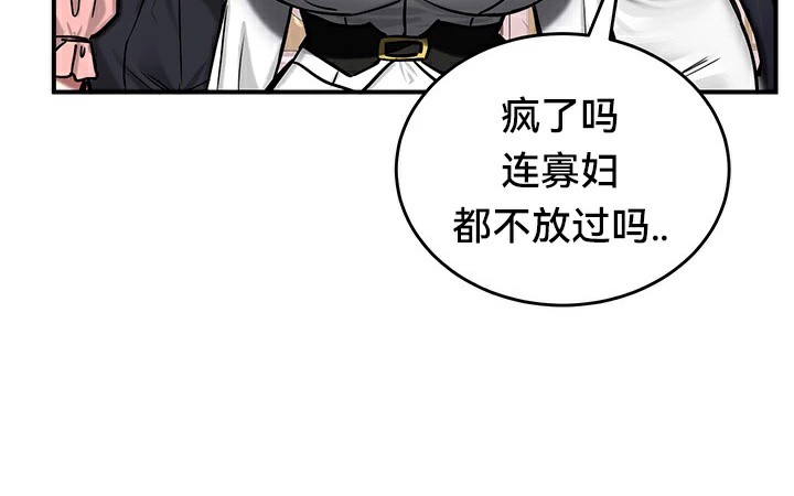 重生士兵的雌性征服日誌!/异世界重生之后宫养成记 第64話 韩漫图片134