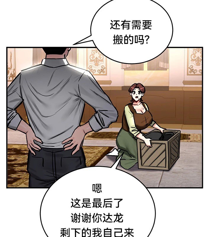 重生士兵的雌性征服日誌!/异世界重生之后宫养成记 第64話 韩漫图片82