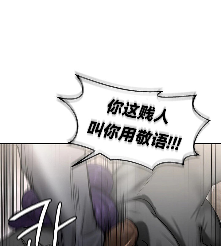 重生士兵的雌性征服日誌!/异世界重生之后宫养成记 第64話 韩漫图片99