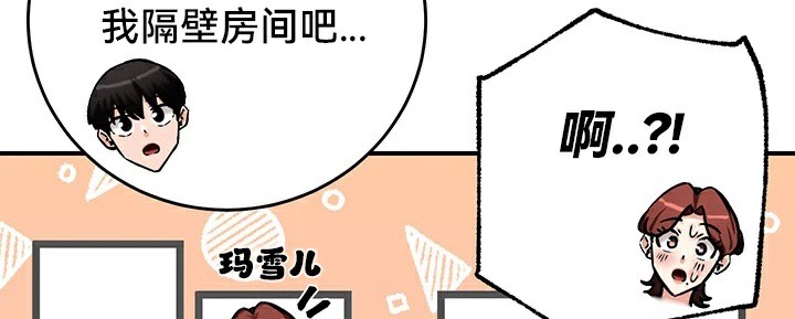 重生士兵的雌性征服日誌!/异世界重生之后宫养成记 第64話 韩漫图片77