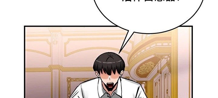 重生士兵的雌性征服日誌!/异世界重生之后宫养成记 第64話 韩漫图片95