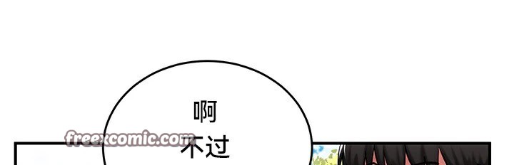 重生士兵的雌性征服日誌!/异世界重生之后宫养成记 第64話 韩漫图片15