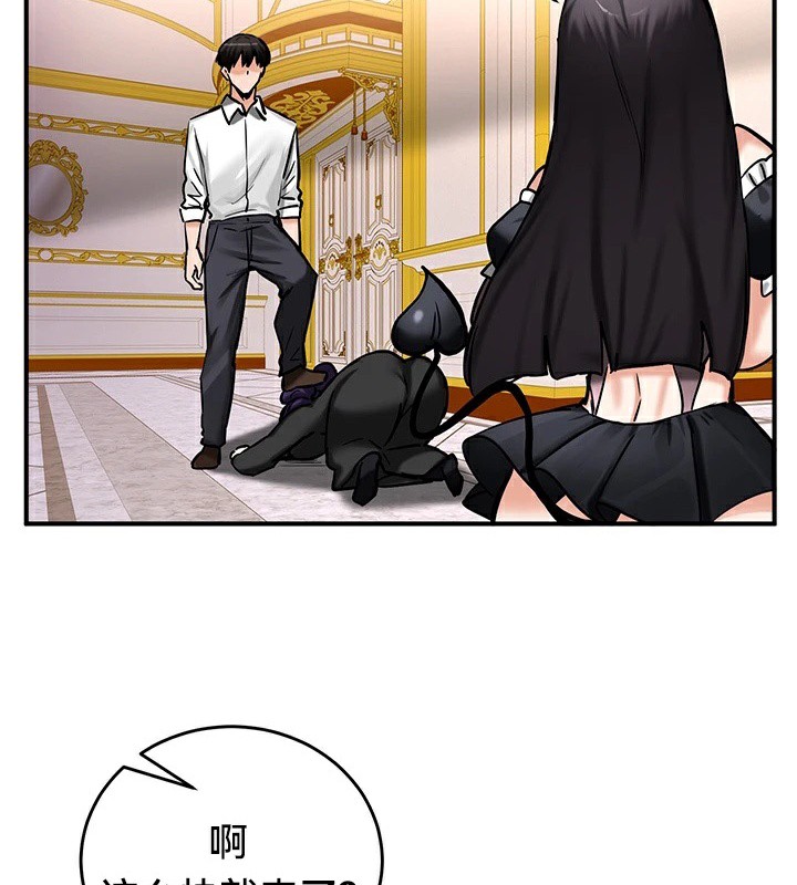 重生士兵的雌性征服日誌!/异世界重生之后宫养成记 第64話 韩漫图片102