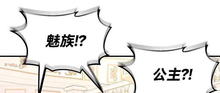 重生士兵的雌性征服日誌!/异世界重生之后宫养成记 第64話 韩漫图片122