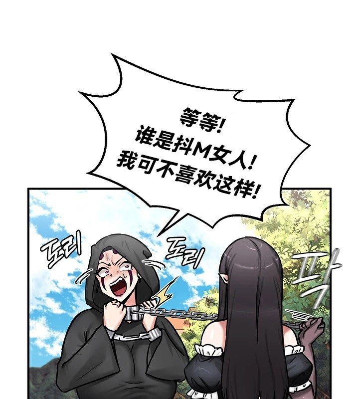 重生士兵的雌性征服日誌!/异世界重生之后宫养成记 第64話 韩漫图片37