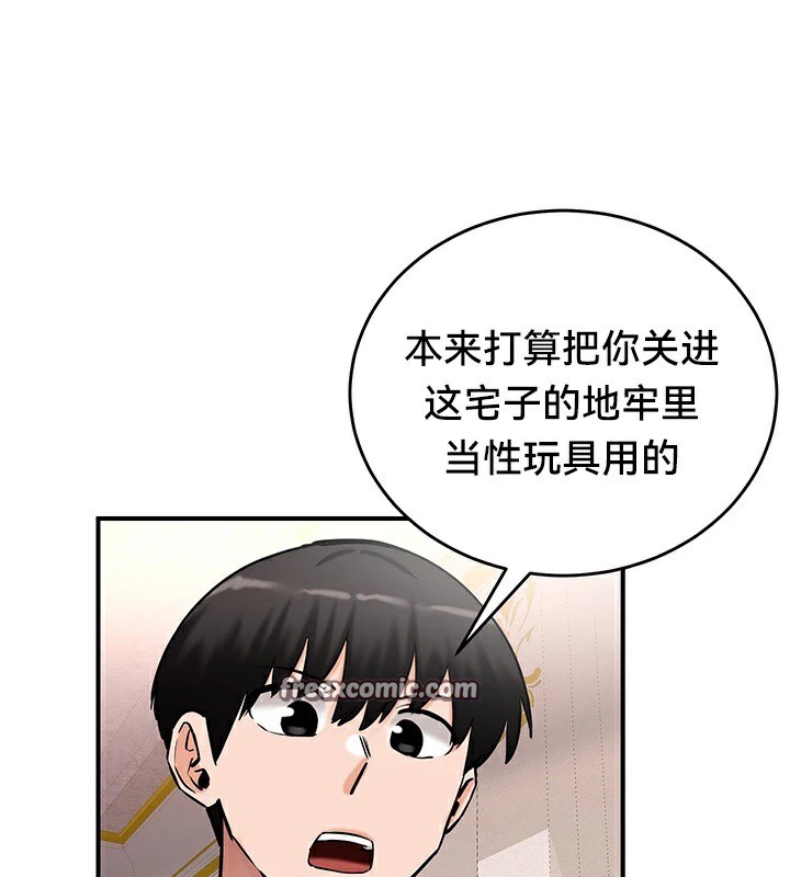 重生士兵的雌性征服日誌!/异世界重生之后宫养成记 第64話 韩漫图片90