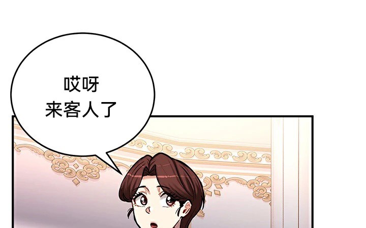 重生士兵的雌性征服日誌!/异世界重生之后宫养成记 第64話 韩漫图片128