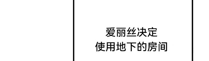 重生士兵的雌性征服日誌!/异世界重生之后宫养成记 第64話 韩漫图片68
