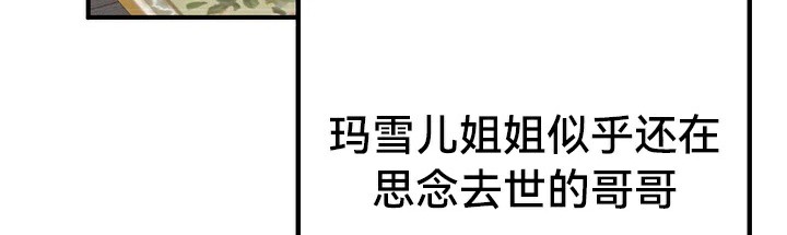 重生士兵的雌性征服日誌!/异世界重生之后宫养成记 第64話 韩漫图片50