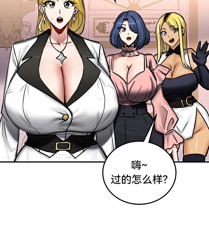 重生士兵的雌性征服日誌!/异世界重生之后宫养成记 第64話 韩漫图片109