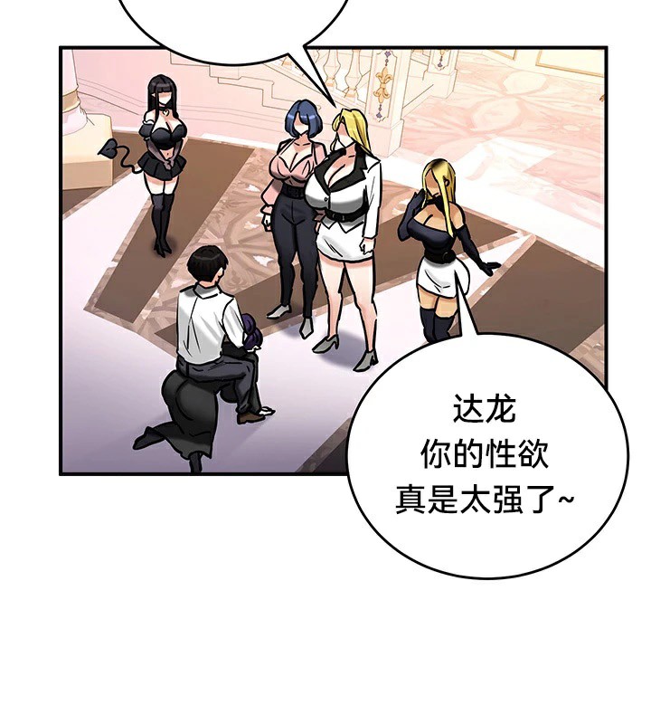 重生士兵的雌性征服日誌!/异世界重生之后宫养成记 第64話 韩漫图片127