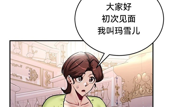 重生士兵的雌性征服日誌!/异世界重生之后宫养成记 第64話 韩漫图片131