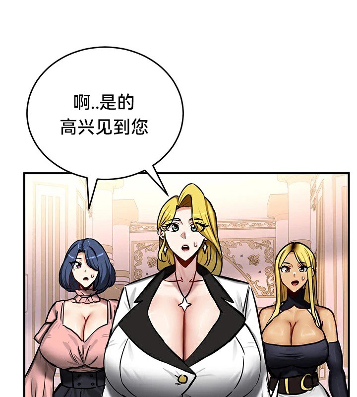 重生士兵的雌性征服日誌!/异世界重生之后宫养成记 第64話 韩漫图片133