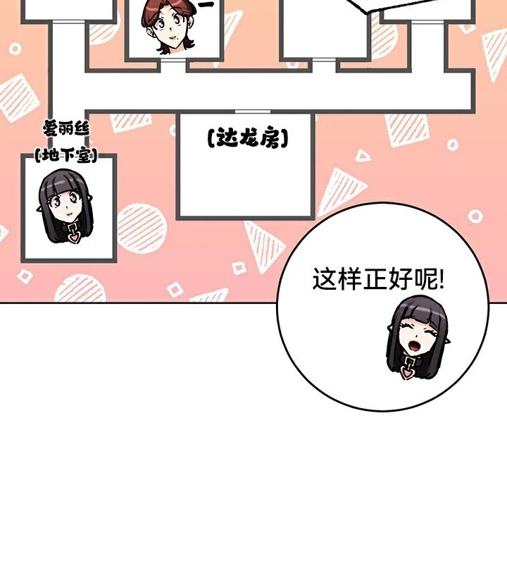 重生士兵的雌性征服日誌!/异世界重生之后宫养成记 第64話 韩漫图片78