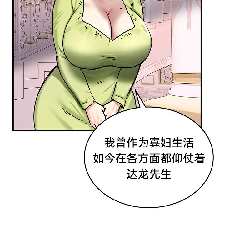 重生士兵的雌性征服日誌!/异世界重生之后宫养成记 第64話 韩漫图片132