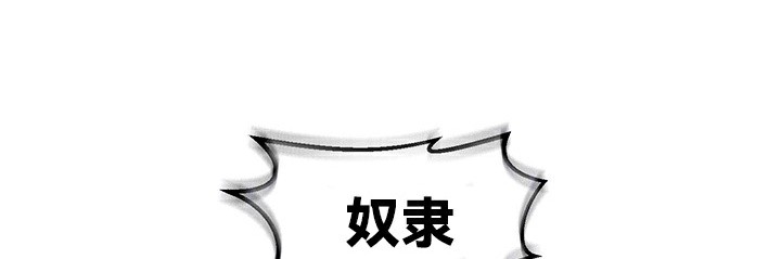 重生士兵的雌性征服日誌!/异世界重生之后宫养成记 第64話 韩漫图片24
