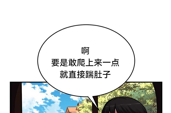 重生士兵的雌性征服日誌!/异世界重生之后宫养成记 第64話 韩漫图片33