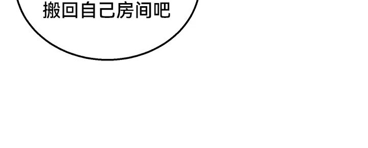 重生士兵的雌性征服日誌!/异世界重生之后宫养成记 第64話 韩漫图片80