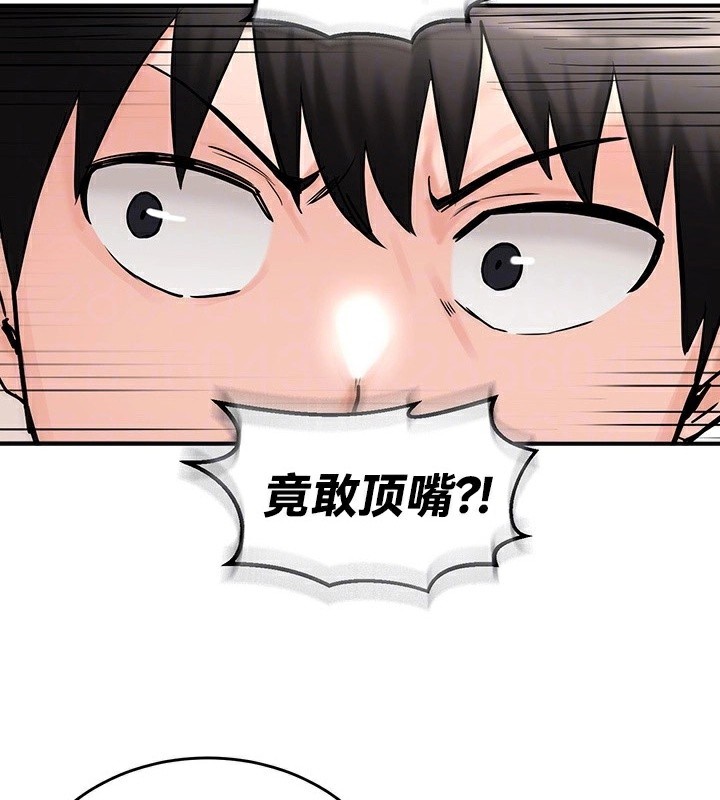 重生士兵的雌性征服日誌!/异世界重生之后宫养成记 第64話 韩漫图片25