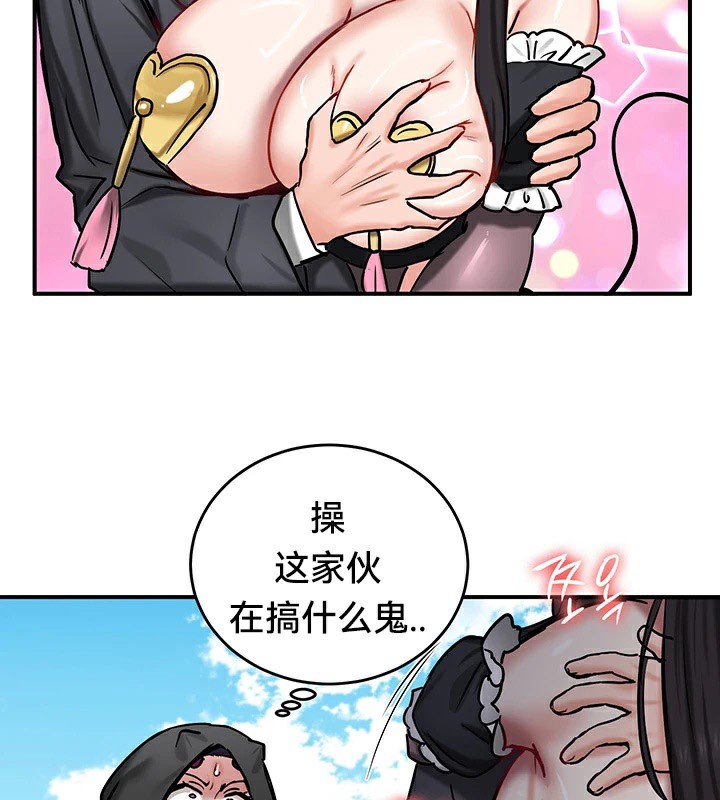 重生士兵的雌性征服日誌!/异世界重生之后宫养成记 第64話 韩漫图片29