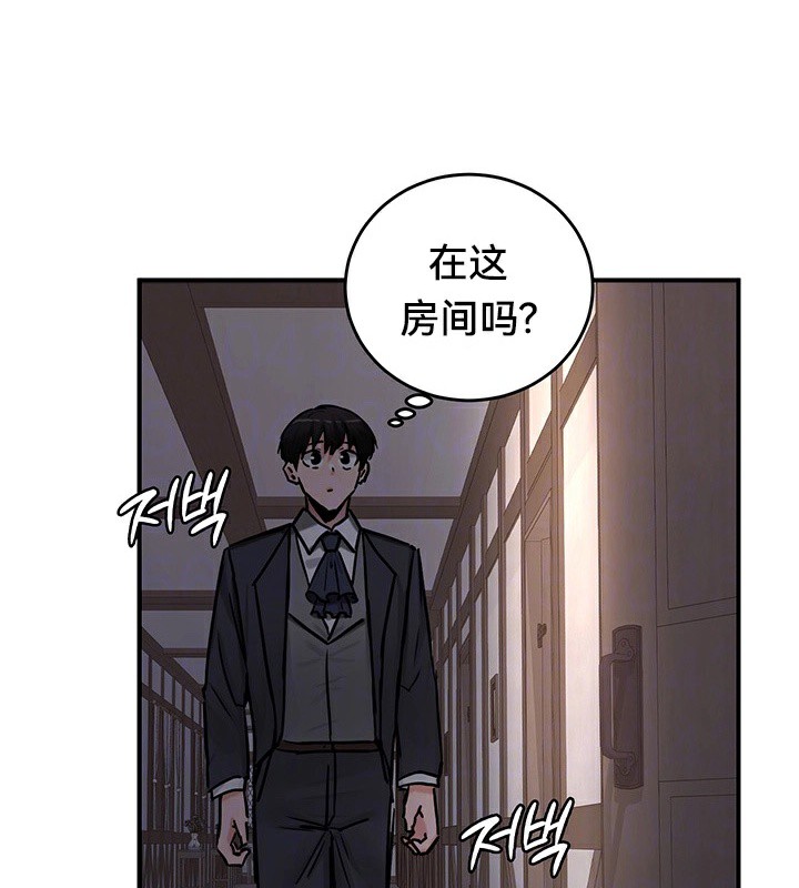 重生士兵的雌性征服日誌!/异世界重生之后宫养成记 第64話 韩漫图片43
