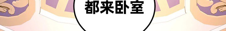 重生士兵的雌性征服日誌!/异世界重生之后宫养成记 第64話 韩漫图片142