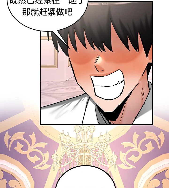 重生士兵的雌性征服日誌!/异世界重生之后宫养成记 第64話 韩漫图片141