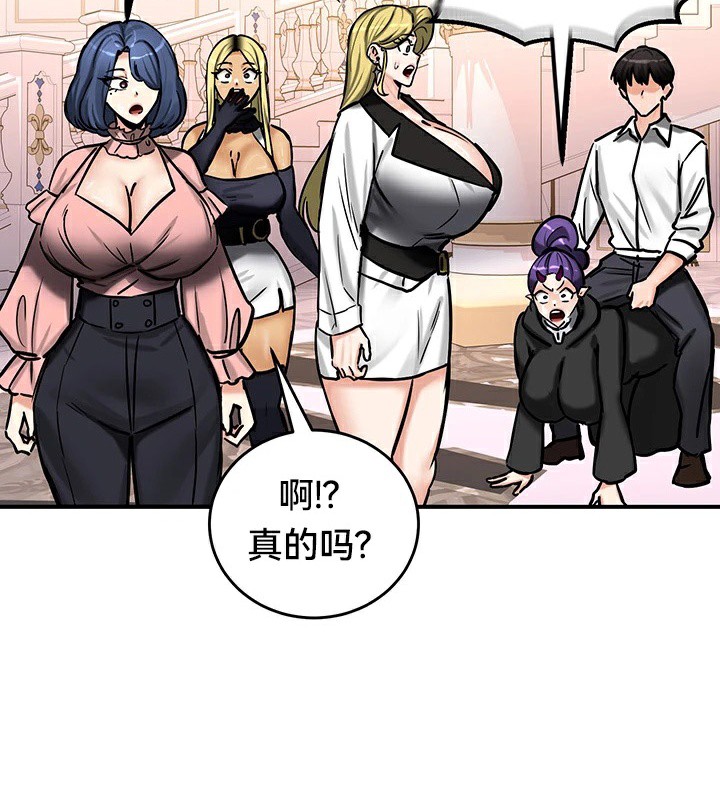 重生士兵的雌性征服日誌!/异世界重生之后宫养成记 第64話 韩漫图片123