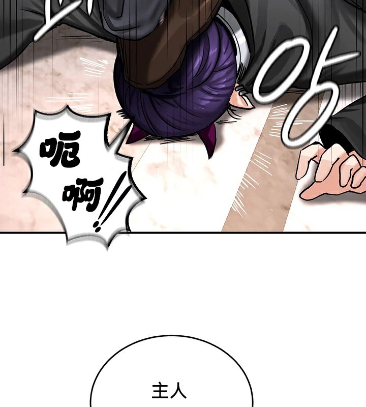 重生士兵的雌性征服日誌!/异世界重生之后宫养成记 第64話 韩漫图片100