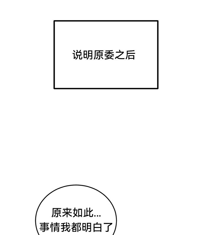 重生士兵的雌性征服日誌!/异世界重生之后宫养成记 第64話 韩漫图片126