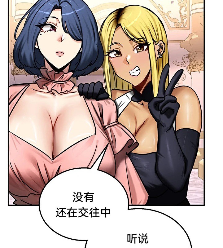 重生士兵的雌性征服日誌!/异世界重生之后宫养成记 第64話 韩漫图片112