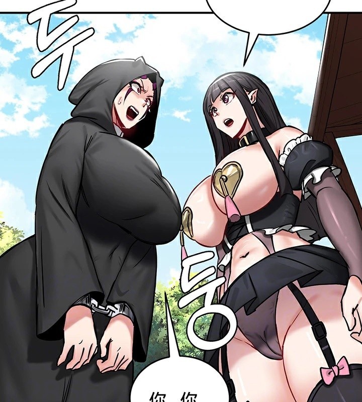 重生士兵的雌性征服日誌!/异世界重生之后宫养成记 第64話 韩漫图片17