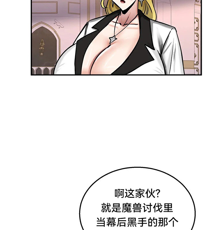 重生士兵的雌性征服日誌!/异世界重生之后宫养成记 第64話 韩漫图片114