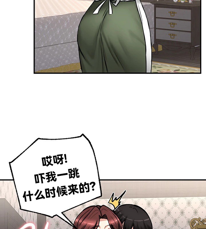 重生士兵的雌性征服日誌!/异世界重生之后宫养成记 第64話 韩漫图片46
