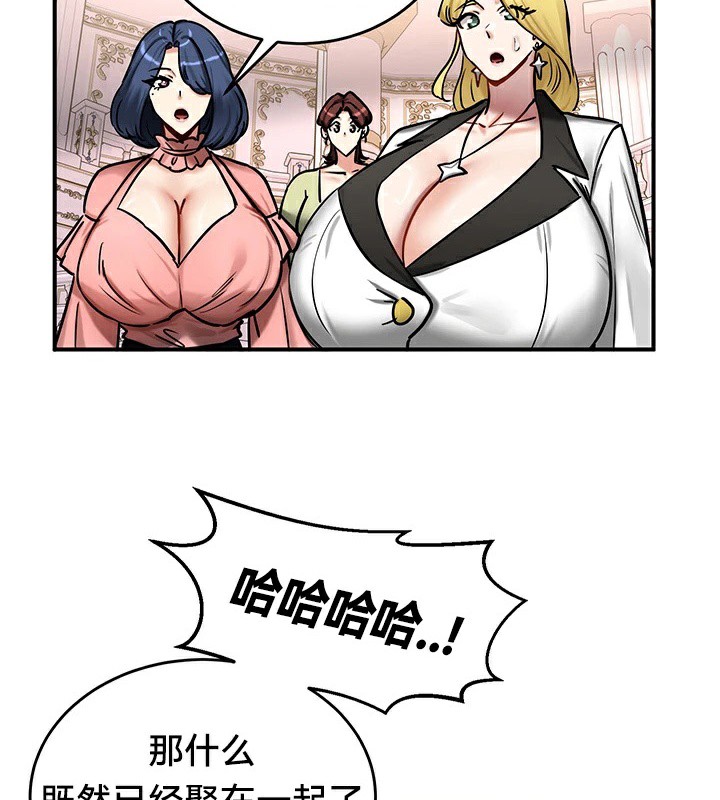 重生士兵的雌性征服日誌!/异世界重生之后宫养成记 第64話 韩漫图片140