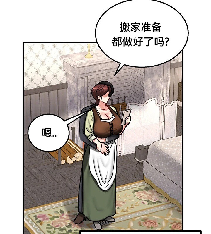 重生士兵的雌性征服日誌!/异世界重生之后宫养成记 第64話 韩漫图片49