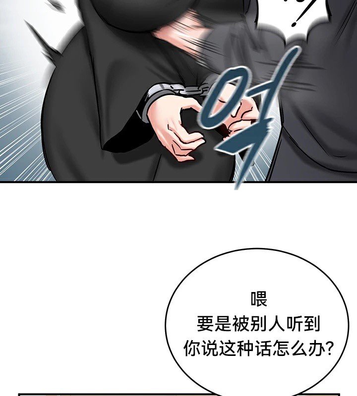 重生士兵的雌性征服日誌!/异世界重生之后宫养成记 第64話 韩漫图片20