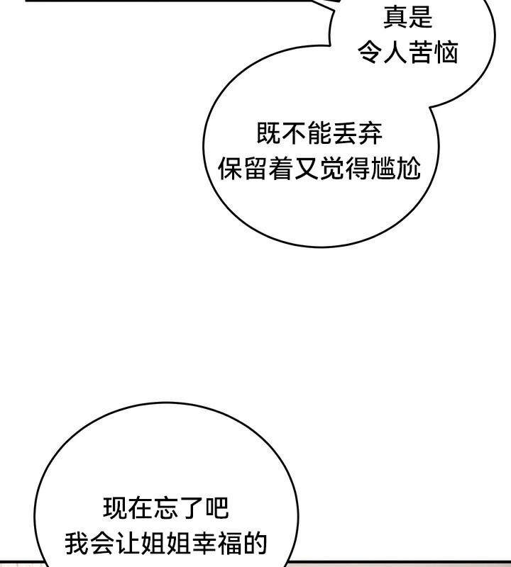 重生士兵的雌性征服日誌!/异世界重生之后宫养成记 第64話 韩漫图片55