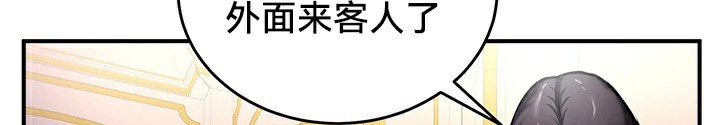 重生士兵的雌性征服日誌!/异世界重生之后宫养成记 第64話 韩漫图片101