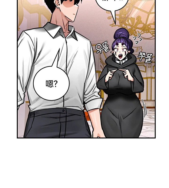 重生士兵的雌性征服日誌!/异世界重生之后宫养成记 第64話 韩漫图片84