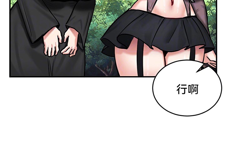 重生士兵的雌性征服日誌!/异世界重生之后宫养成记 第64話 韩漫图片36
