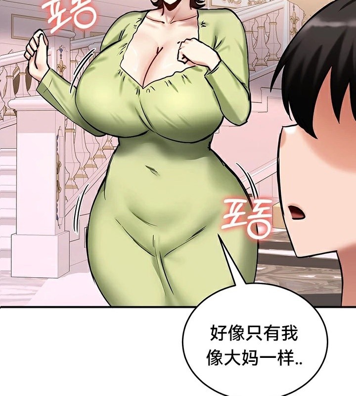 重生士兵的雌性征服日誌!/异世界重生之后宫养成记 第65話 韩漫图片2