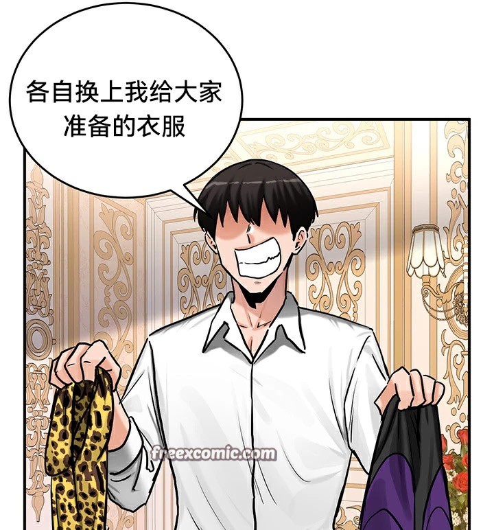 重生士兵的雌性征服日誌!/异世界重生之后宫养成记 第65話 韩漫图片14