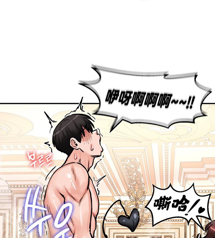 重生士兵的雌性征服日誌!/异世界重生之后宫养成记 第65話 韩漫图片69