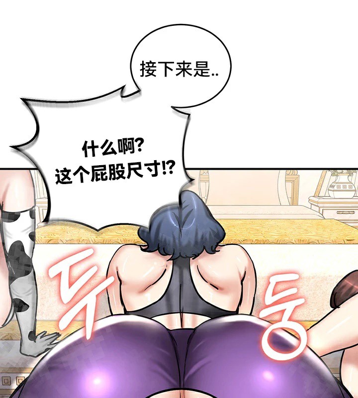 重生士兵的雌性征服日誌!/异世界重生之后宫养成记 第65話 韩漫图片96