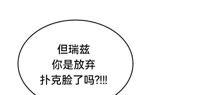 重生士兵的雌性征服日誌!/异世界重生之后宫养成记 第65話 韩漫图片109