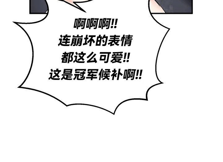 重生士兵的雌性征服日誌!/异世界重生之后宫养成记 第65話 韩漫图片79